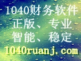 五级三阶软件关于市场总监晋升制度参考资料